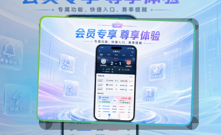 leyu比分变化查看更及时,App Store与Google Play获取入口